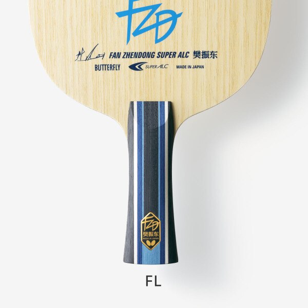 Butterfly Fan Zhendong Super ALC Table Tennis Blade