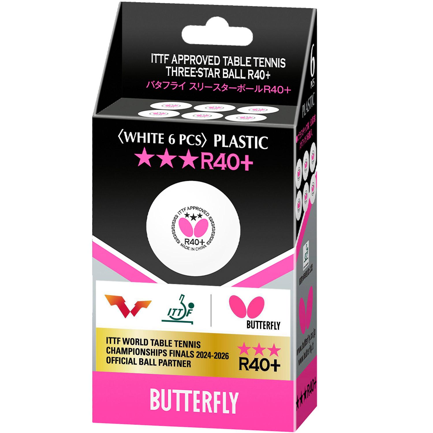 Butterfly R40+ Ball - Thumbnail 3