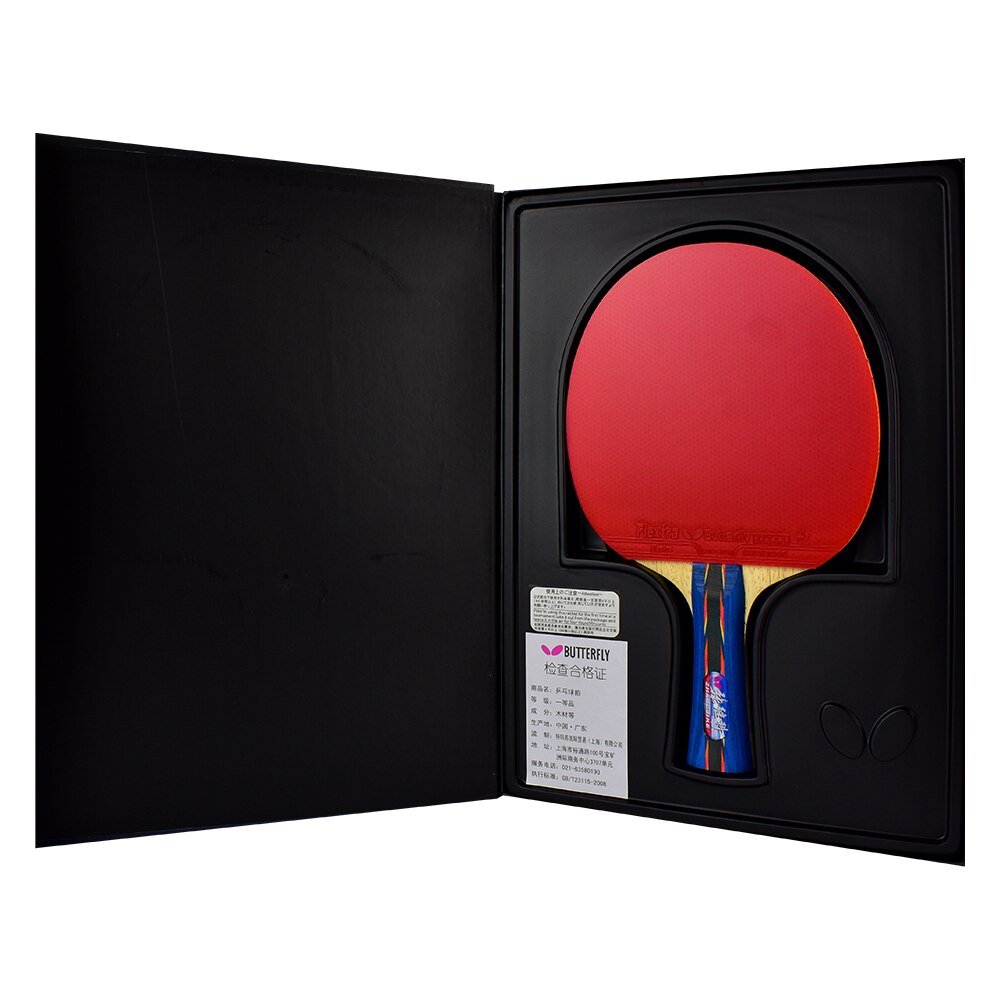 butterfly zhang jike box set